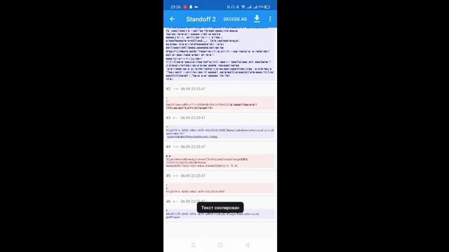 КАК СКАЧАТЬ СТАНДОФФ 0.11.0??? **2021** смотреть онлайн