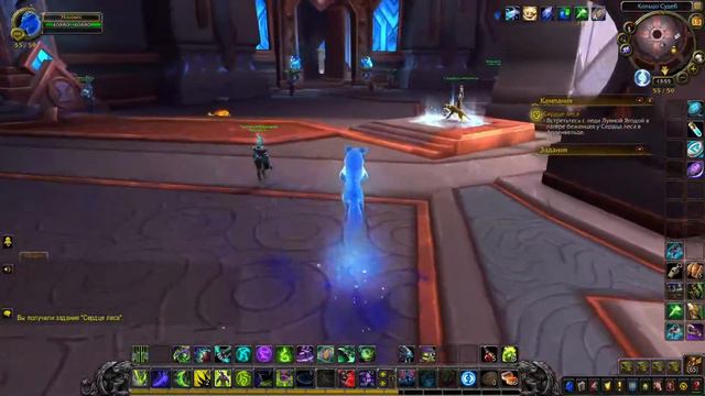 Shadowlands: начинаем кампанию ночного народца на альте и сдаем квест Болвара на мэйне. смотреть онлайн