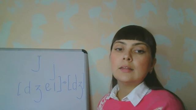 Английский алфавит: Урок 2 смотреть онлайн