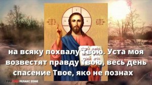 ВСЕМ ОДИНОКИМ И НЕСЧАСТНЫМ ОБРЕСТИ СЧАСТЬЕ  Молитва от одиночества и уныния  Псалом 70