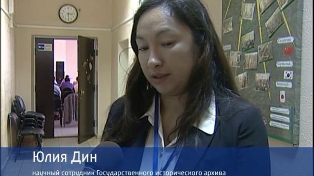 Круглый стол 