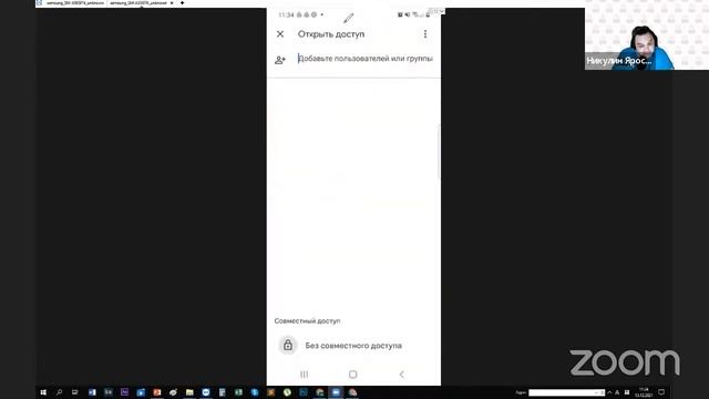13.12.31 Научиться пользоваться смартфоном. Telegram и облачные хранилища смотреть онлайн