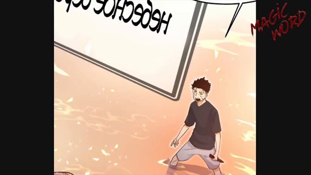 #7-10 Многоголосая озвучка маньхуа "Врата тьмы" глава 7-10 смотреть онлайн