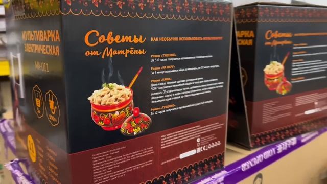 ? Светофор Беларусь Минск ? обзор новинок ? август часть 1 смотреть онлайн