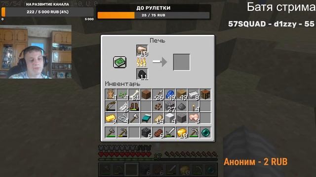 Стрим Minecraft! Цель 700 подписчиков/Выживание с подписчиками #KLauncher смотреть онлайн