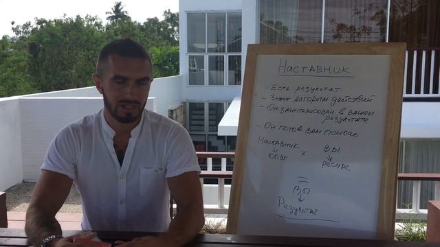 КТО ТАКОЙ НАСТАВНИК. NL INTERNATIONAL