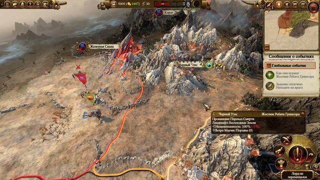 Нубогайд: Total War: Warhammer 2, гайд, засады , советы, секреты, новичкам, ч-2. смотреть онлайн