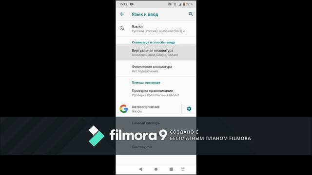 Как 100% понизить пинг на андроид смотреть онлайн