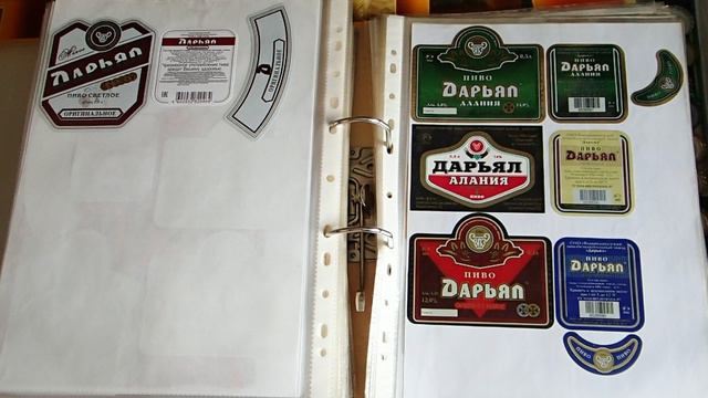Моя коллекция пивных этикеток. Ростовская область, Северная Осетия, Чечня, Крым с 2014 г. смотреть онлайн