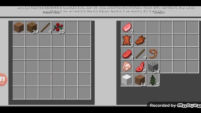 Играю в Майнкрафт 3 часть от автора (Kotik569) смотреть онлайн