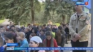 Кисловодский лагерь «Сосновый бор» принимает на отдых очередную группу белгородских детей