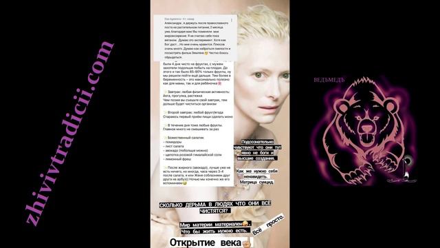 АНДРОГИНИЗМ смотреть онлайн