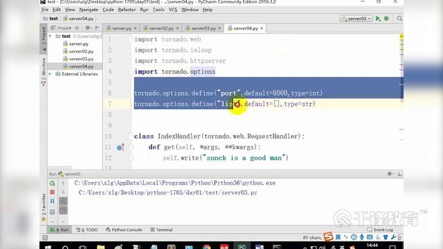 千锋Python教程：08 走通tornado基础流程 смотреть онлайн