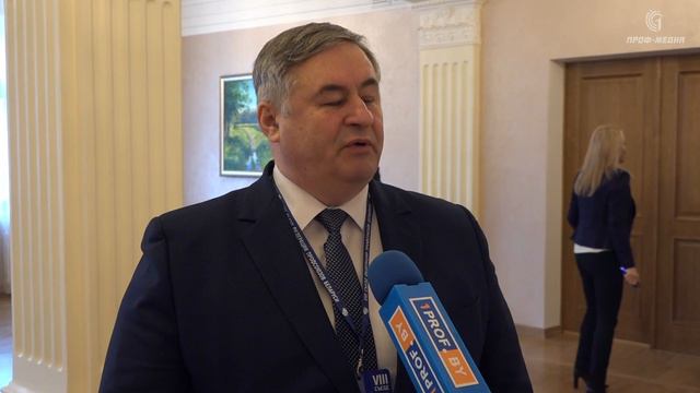VIII Съезд Федерации профсоюзов Беларуси смотреть онлайн