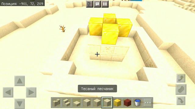 КАК УЛУЧШИТЬ ПУСТЫННЫЙ КОЛОДЕЦ В МАЙНКРАФТ BEDROK | УЛУЧШЕНИЯ ПОСТРОЕК