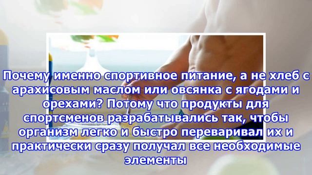Что съесть перед утренней пробежкой смотреть онлайн