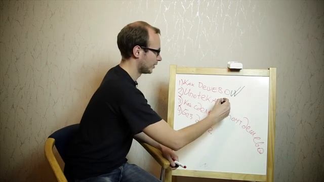 Инвестиции для чайников. Инвестирование в недвижимость без стартового капитала. Урок № 1 смотреть онлайн