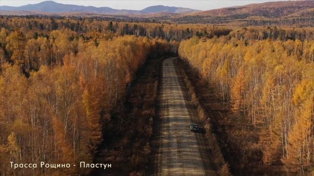 Приморский край | Что стоит увидеть смотреть онлайн