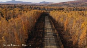 Приморский край | Что стоит увидеть