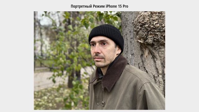 iPhone 15 Pro vs iPhone 14 Pro: Тест Камеры – Какой айфон купить в 2023 году? смотреть онлайн