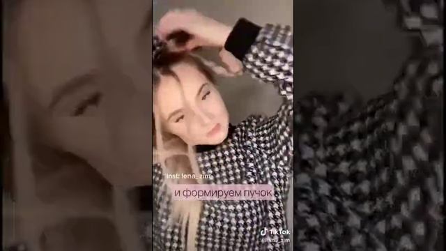 причёска как у Дикси Дамелио смотреть онлайн