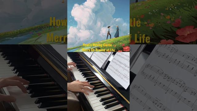 Howl’s Moving Castle - Merry Go Around of Life Piano Cover #piano #music #joehisaishi смотреть онлайн
