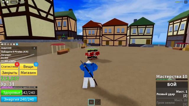UPD 20 blox fruit/ играю в блокс фрукт смотреть онлайн