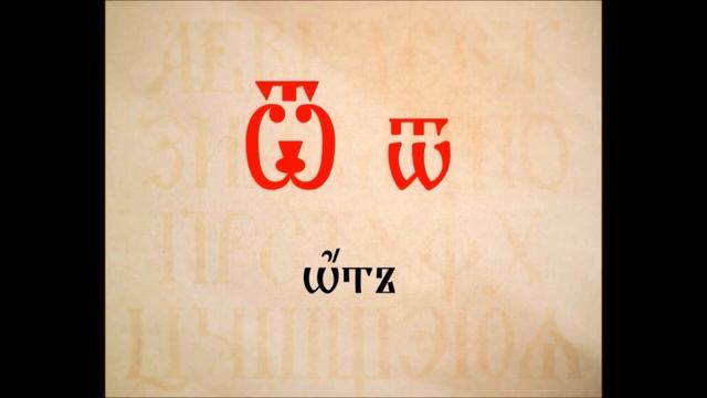 ОТ. ОТ БЕРЕГОВ ЗЛА. БОЖЕСТВЕННЫЙ АЛФАВИТ #НаянаБелосвет смотреть онлайн