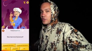 SCP ГОРКА пожиратель АКИНАТОР знает как Горка СОЖРАЛА ЛЮДЕЙ ? Кто угадает получит 1000$