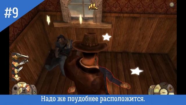 А пинать то зачем? в Helldorado. смотреть онлайн