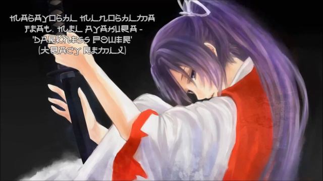 Masayoshi Minoshima feat. Mei Ayakura - DARKNESS POWER (Tracy Remix) смотреть онлайн