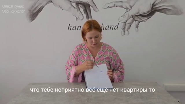 Wish или Желаю. Вторая часть Авторского курса Олеси Кунис смотреть онлайн