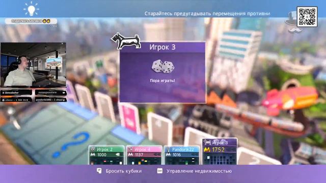 ВЕЧЕРНИЙ ЧИЛЛ•МОНОПОЛИЯ !trovo !ds !tg !twitch смотреть онлайн