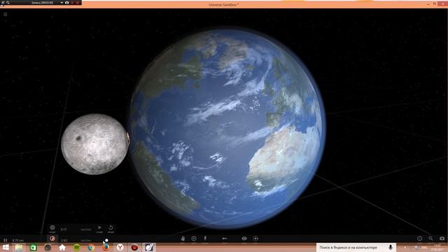 Universe Sandbox 2 где и как скачать смотреть онлайн