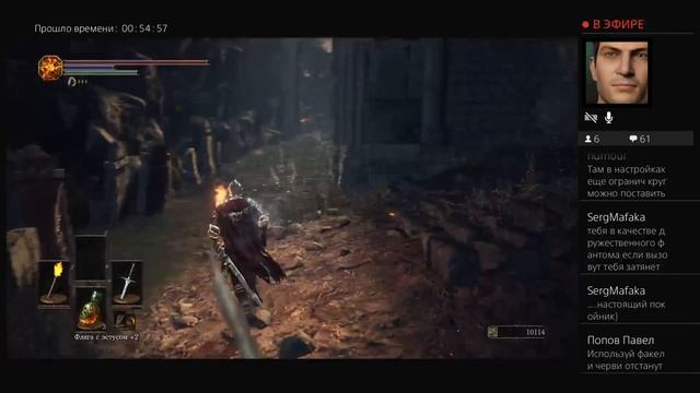 Поиграй СоМной в Dark Souls 3 смотреть онлайн