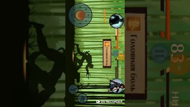 Я играю в Shadow Fight 2 смотреть онлайн
