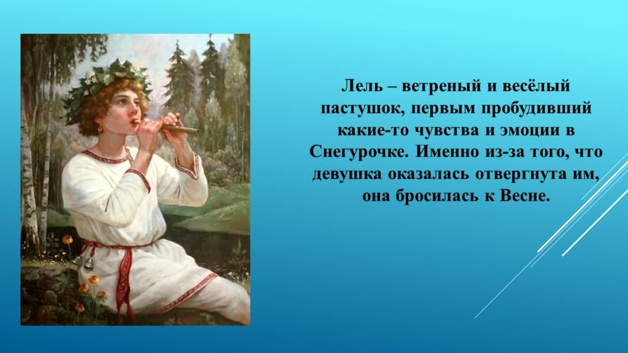 Снегурочка Островский смотреть онлайн