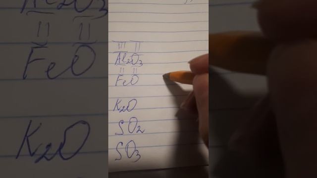 Как составлять формулы оксидов смотреть онлайн