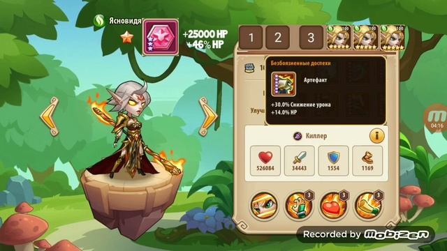☀️ Idle heroes ☀️ Кого качать? Обзор, гайд героев фракция лес! смотреть онлайн