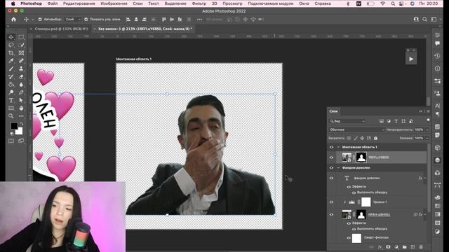 ?ПРОСТОЙ СПОСОБ СОЗДАТЬ СТИКЕРЫ В ADOBE PHOTOSHOP И ЗАГРУЗИТЬ В TELEGRAM I СТИКЕРПАК ТУРЕЦКИЙ СЕРИА смотреть онлайн
