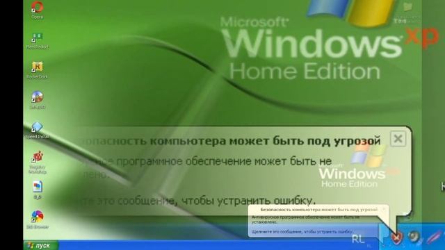 Windows XP 2023 One Core Api или 2 жизнь Windows XP | 133ipp смотреть онлайн
