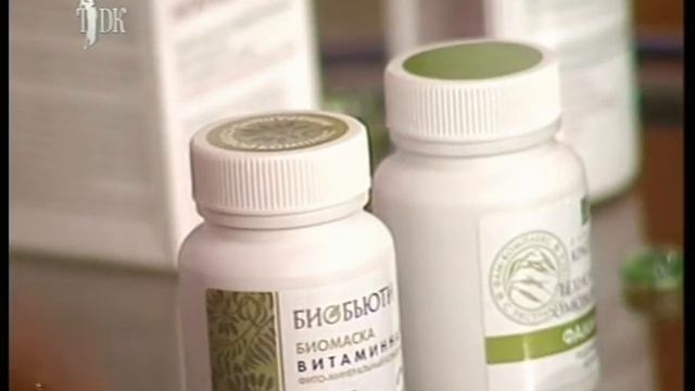 БиоБьюти (телепередача "Красотка" ч.2) смотреть онлайн