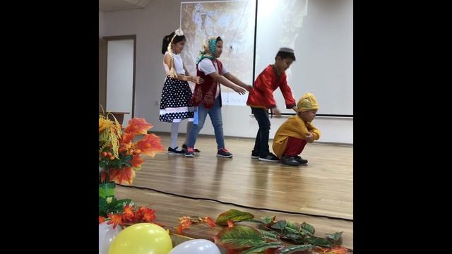 Золотая Осень  2  “Е” класс