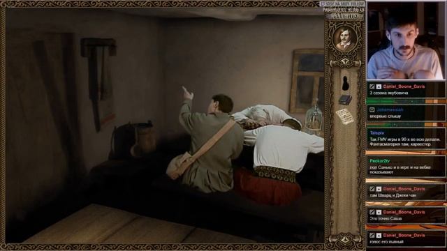 Усач играет в Вий: История рассказанная заново, Часть 1 - Первая ночь Фомы смотреть онлайн