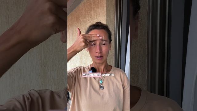 Убираем нависшее веко! ТОП 4 приёма #нависшеевеко #массажлица #омоложение смотреть онлайн