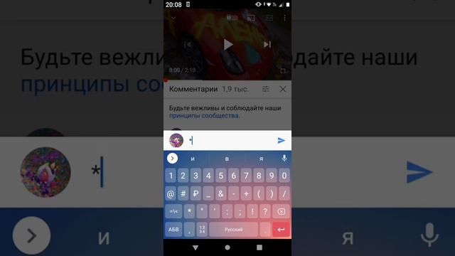 Как в Ютубе сделать разные шрифты!!!!😃 смотреть онлайн