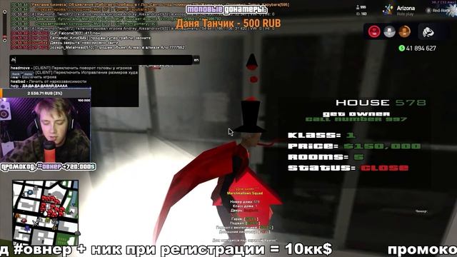 ХОЧУ КУПИТЬ ВСЕ ОБЪЕКТЫ С ОБНОВЛЕНИЯ! СТРИМ НА ARIZONA RP ОТ ОВНЕРА || ARIZONA RP RED-ROCK смотреть онлайн