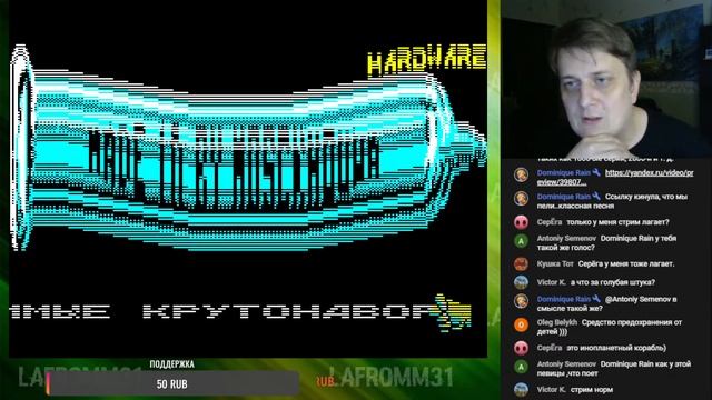 DEMO сцена на БК-0010/01 смотреть онлайн