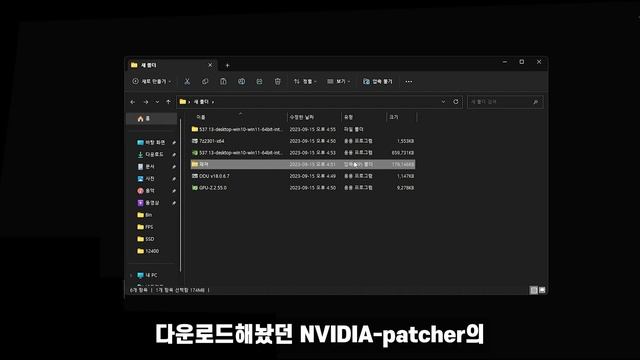채굴 전용 그래픽카드 싹 다 사 왔습니다 | CMP-30HX,P102-100,P104-100,P106-100,P106-090 드라이버 설치 방법 및 성능 테스트[비케이][4K]