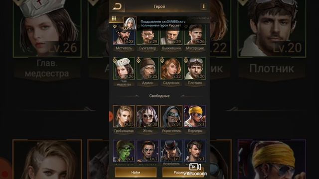 Полезный совет по героям! Last shelter survival ПОСЛЕДНЕЕ УБЕЖИЩЕ смотреть онлайн